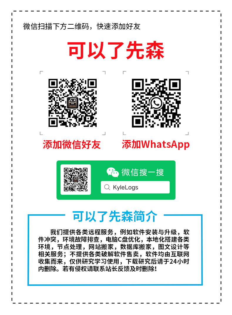 联系方式.jpg